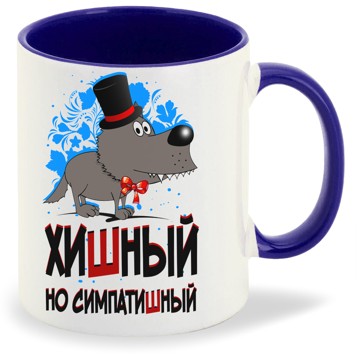 

Кружка CoolPodarok Прикол Хишный но симпатишный, Прикол Хишный но симпатишный