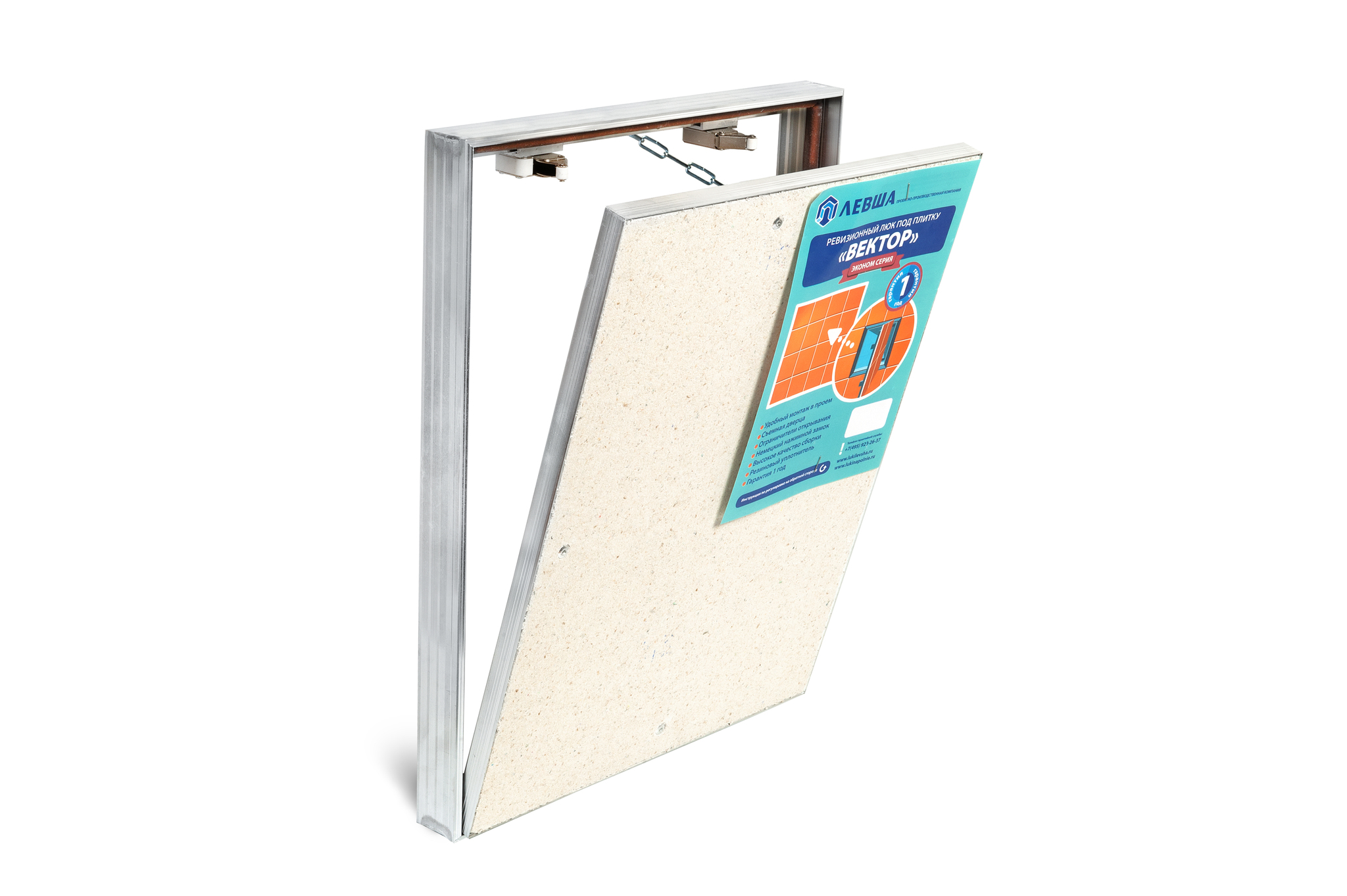 

Люк под плитку ВИЗИОНЕР Вектор 250х400, Люк под плитку Вектор 250х400