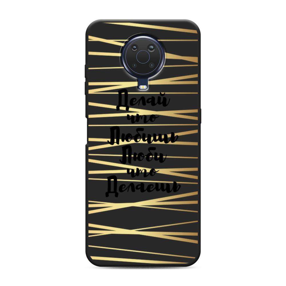 

Чехол Awog на Nokia G20 / Нокиа G20 "Делай что любишь", Золотистый;черный, 124152-1