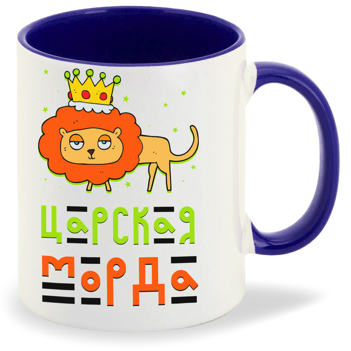 фото Кружка coolpodarok прикол царская морда