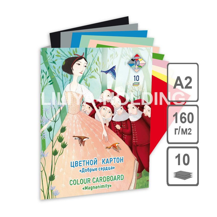 

Картон цветной Лилия А2 10л 10 цветов Добрые сердца папка, Разноцветный, 1664626