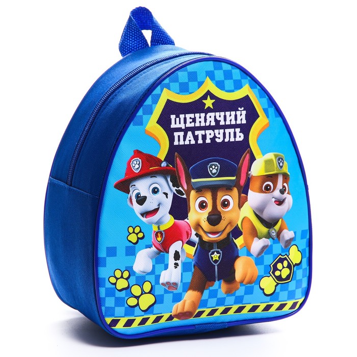 

Рюкзак PAW Patrol К00000052, 21 x 25 см, Синий, Щенячий патруль