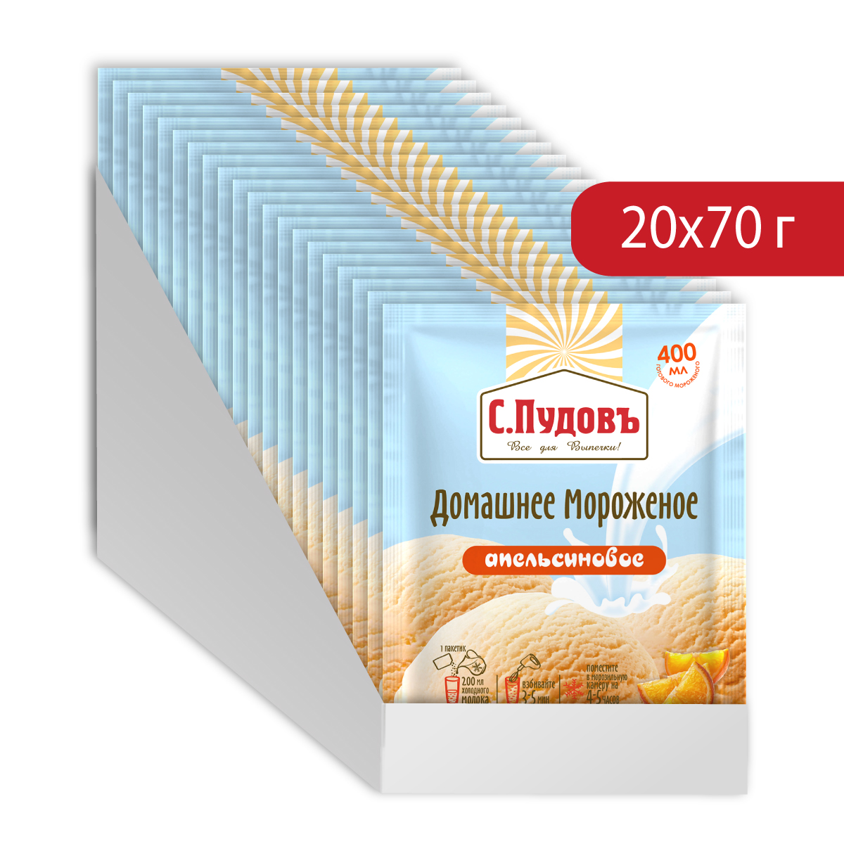 

Мороженое домашнее С.Пудовъ апельсиновое, 70 г x 20 шт