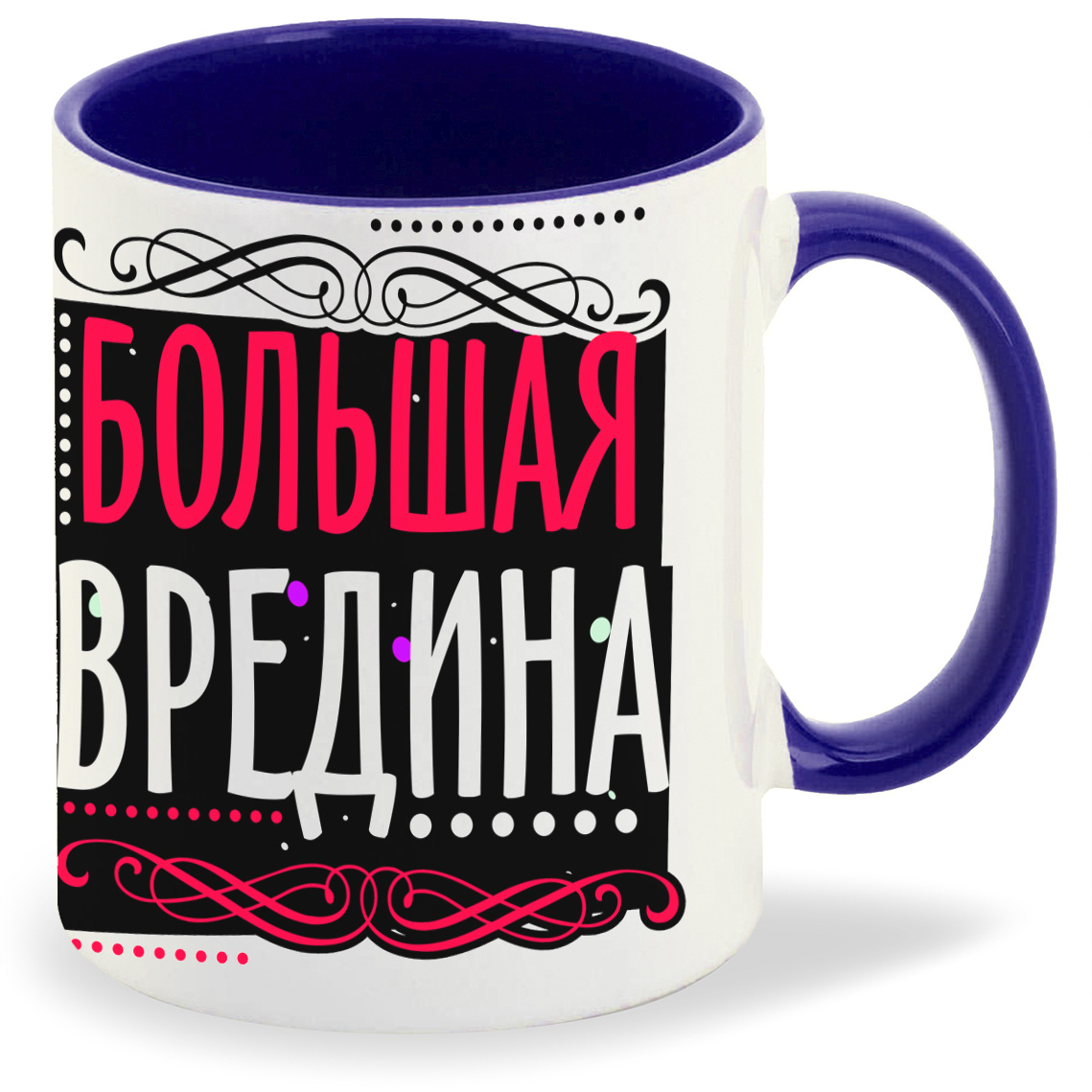 

Кружка CoolPodarok Прикол Большая вредина, Прикол Большая вредина