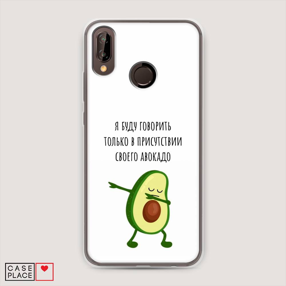 

Чехол Awog "Адвокадо" для Huawei Nova 3