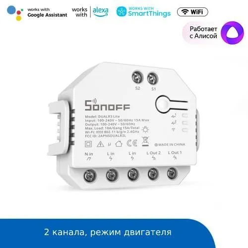 

WiFi реле Sonoff DUALR3 Lite, 6920075776966