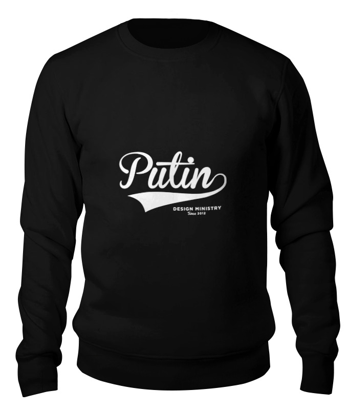 

Свитшот унисекс Printio Putin by design ministry черный S, Putin by design ministry