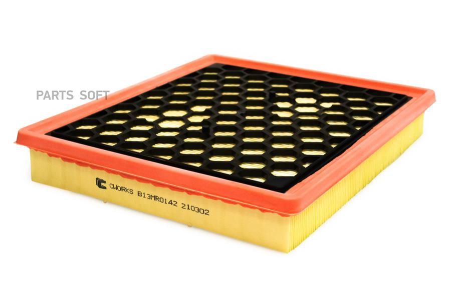 

CWORKS B13MR0142 Фильтр воздушный () 1шт