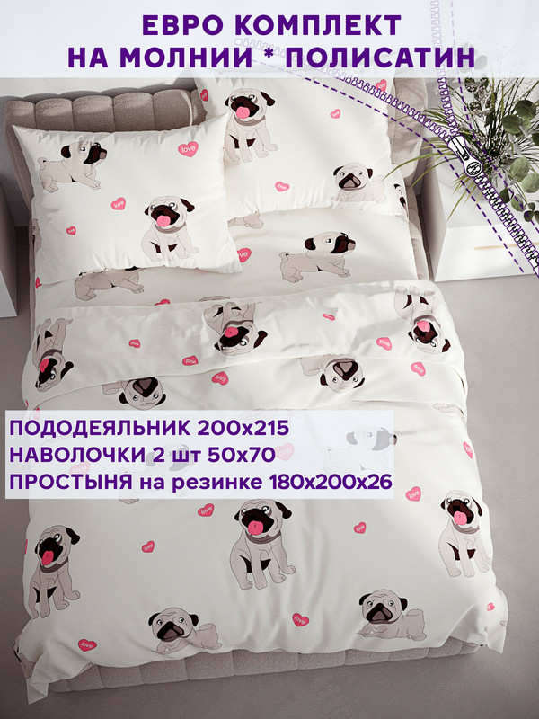 

Постельное белье Simple House Мопсики евро