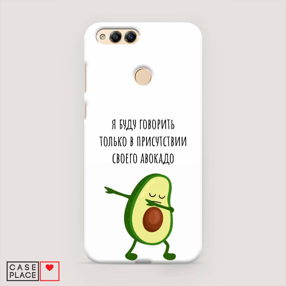 

Чехол Awog "Адвокадо" для Honor 7X, 63720-7