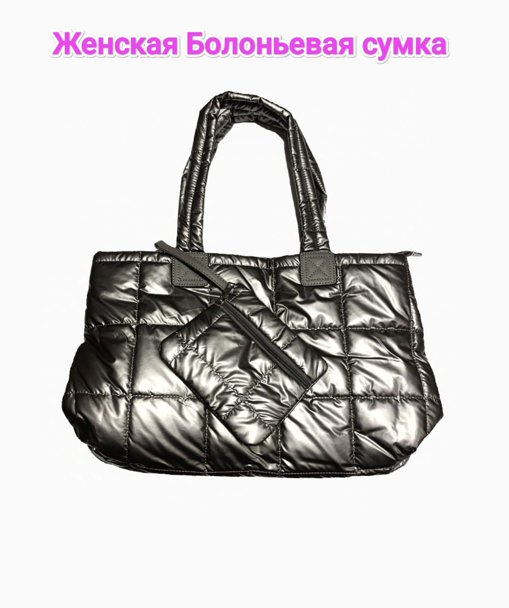 Шоппер женский Shanta 017 серый 4790₽