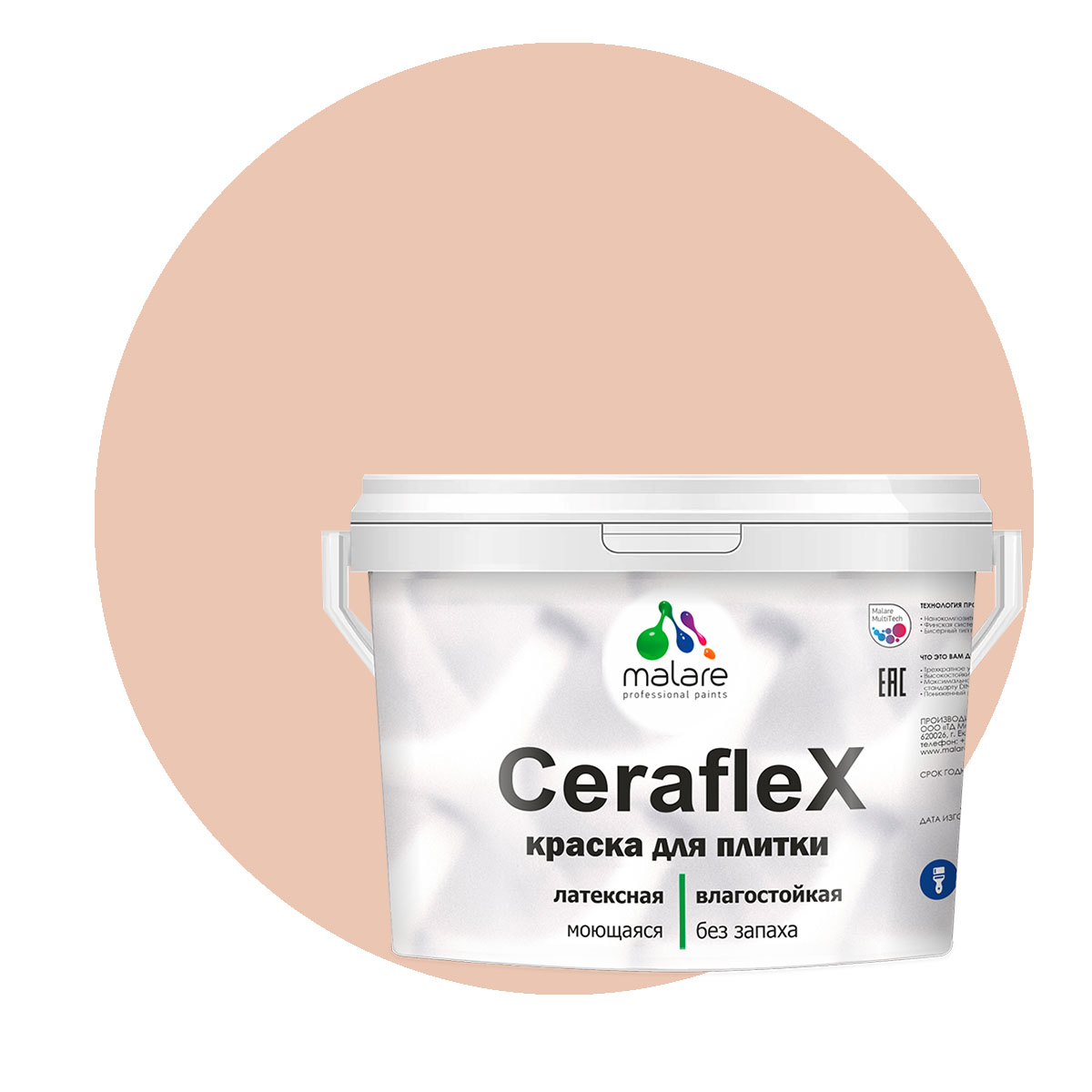 Краска Malare Ceraflex для кафельной плитки и стен в ванной, вечерний марсель, 10 кг