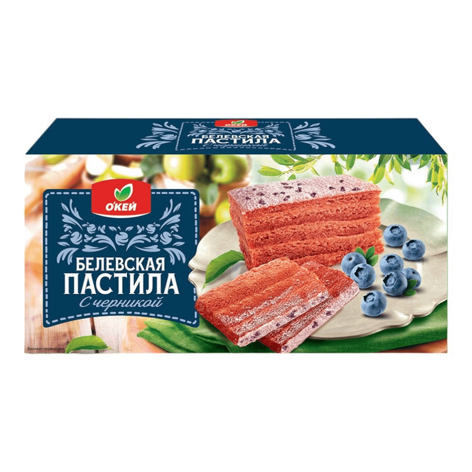 Пастила Белевская с черникой 200 г 168₽