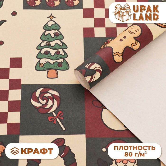

Бумага упаковочная крафт белый "Календарь счастья", 70 х 100 см,1 лист,, Разноцветный