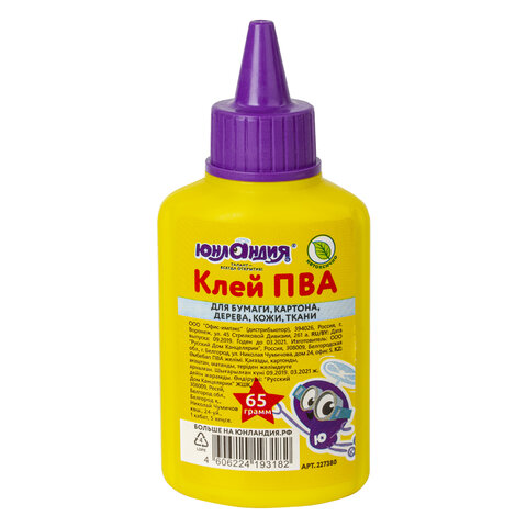 

Клей ПВА ЮНЛАНДИЯ (бумага, картон, дерево), 65 г, 227380 - 20 шт