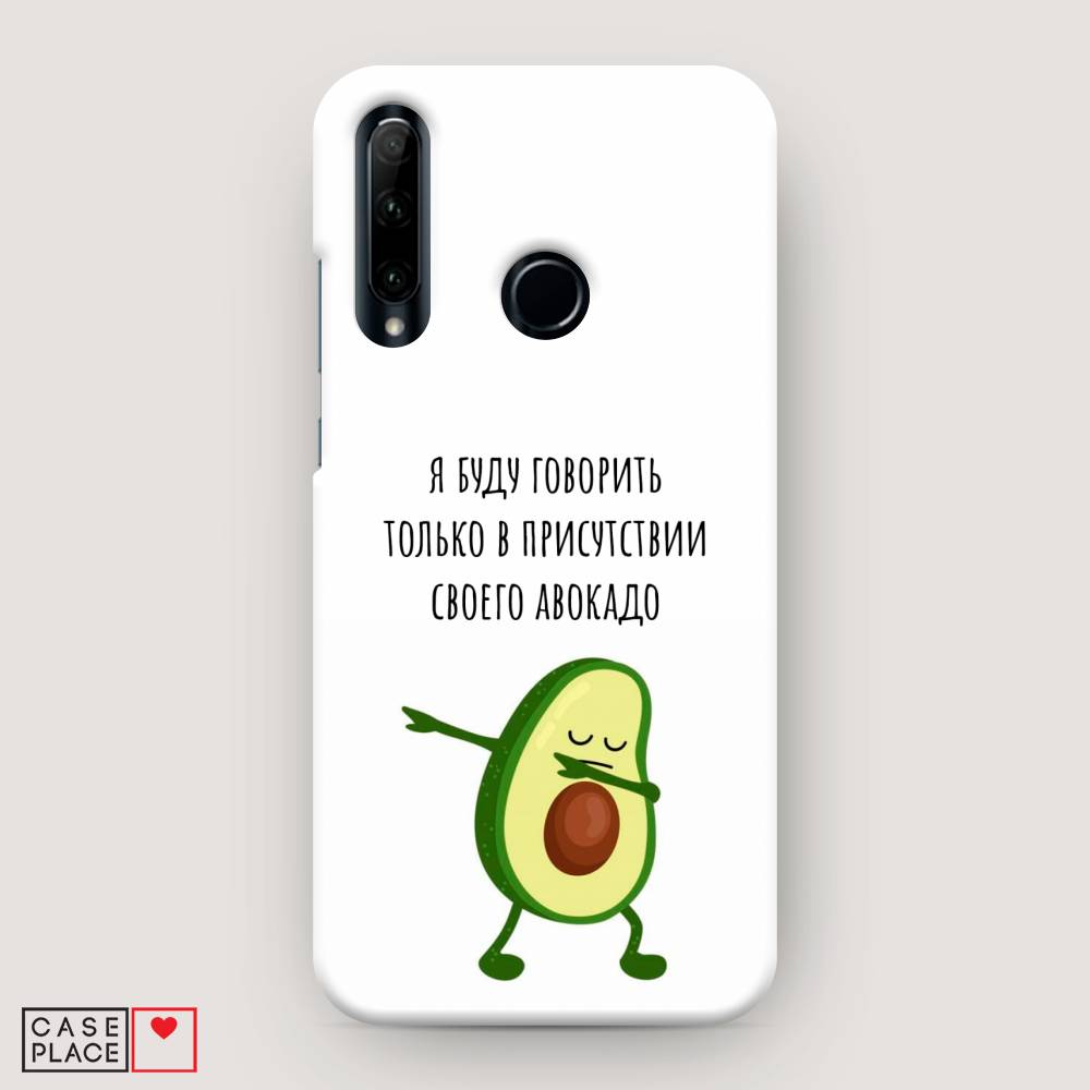 

Чехол Awog "Адвокадо" для Honor 10i, 68820-7