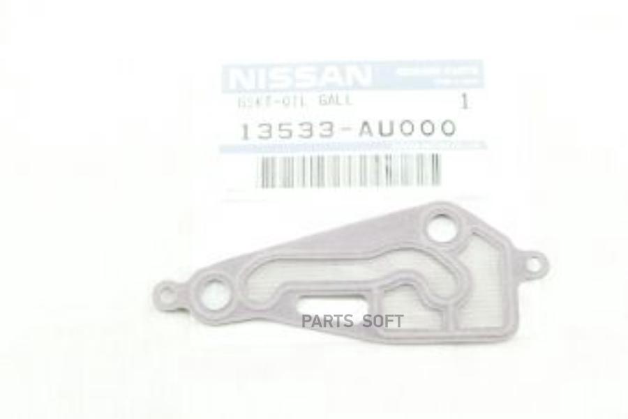 

Прокладка Насоса Масляного NISSAN арт. 13533-AU000