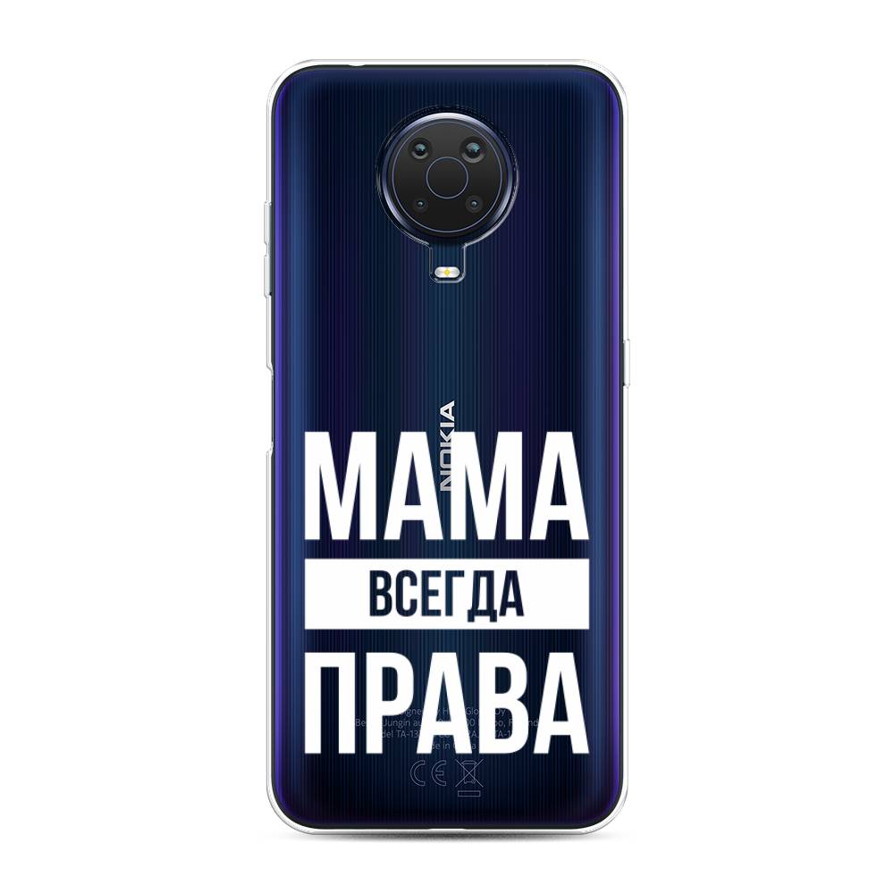 фото Чехол awog "мама права" для nokia g20