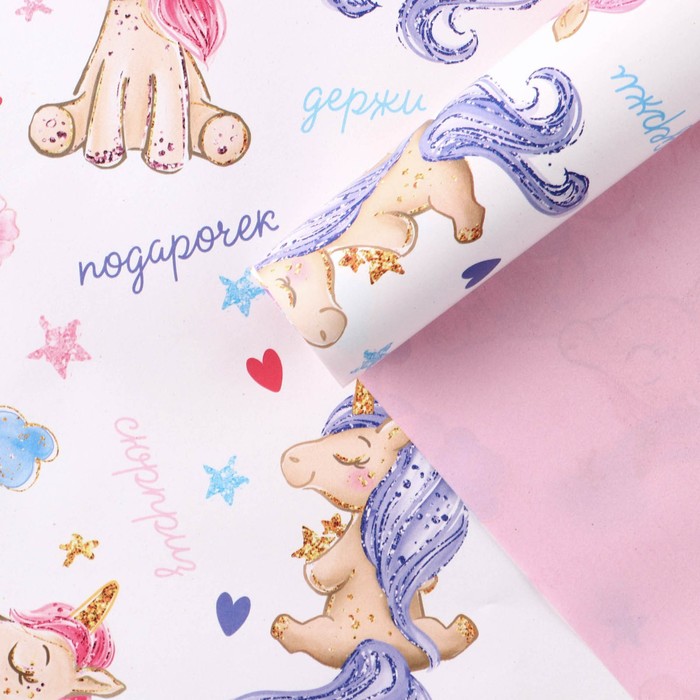 

Бумага упаковочная глянцевая двусторонняя «Единорожки», 70 x 100 см (10 шт.), Разноцветный