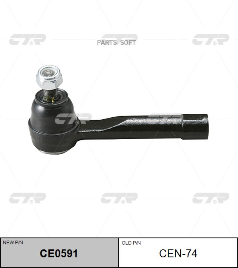 

(Старый Номер Cen-74) Наконечник Рулевой Тяги CTR CE0591
