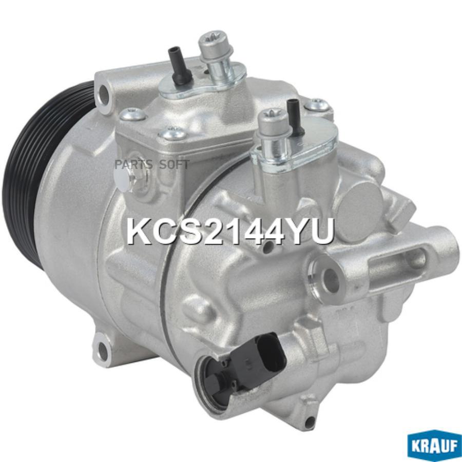

KRAUF KCS2144YU Компрессор кондиционера 1шт