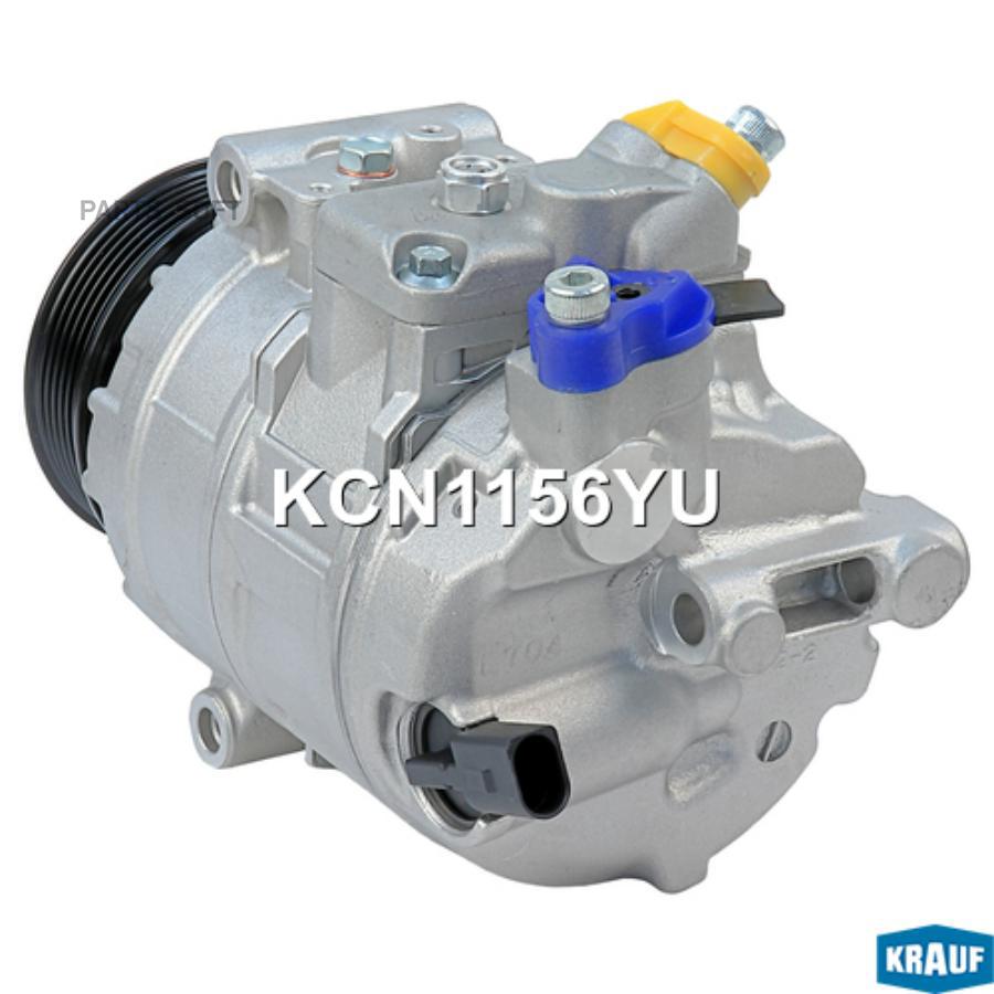 

KRAUF KCN1156YU Компрессор кондиционера 1шт