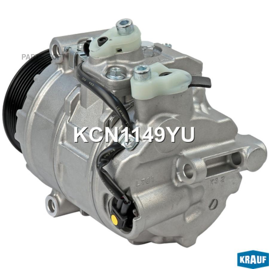 

KRAUF KCN1149YU Компрессор кондиционера 1шт