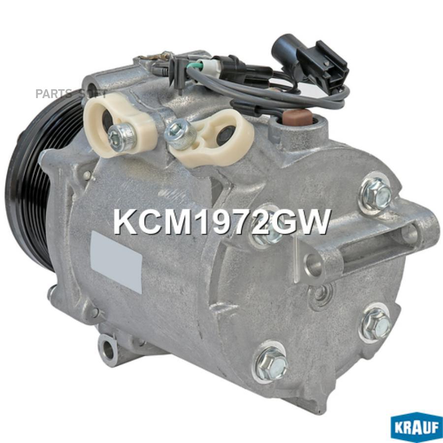 KRAUF KCM1972GW Компрессор кондиционера 1шт