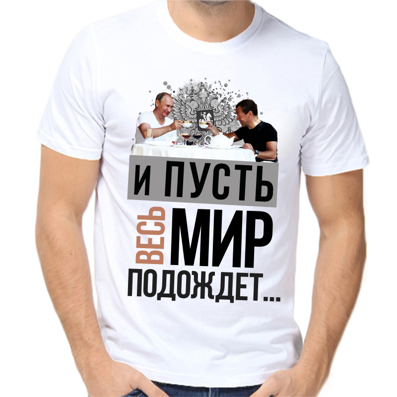 И пусть весь мир подождет слоган. Отдыхаем. И пусть весь мир подождет. Рафаэлло и пусть весь мир подождет. Пусть весь мир подождет вектор.