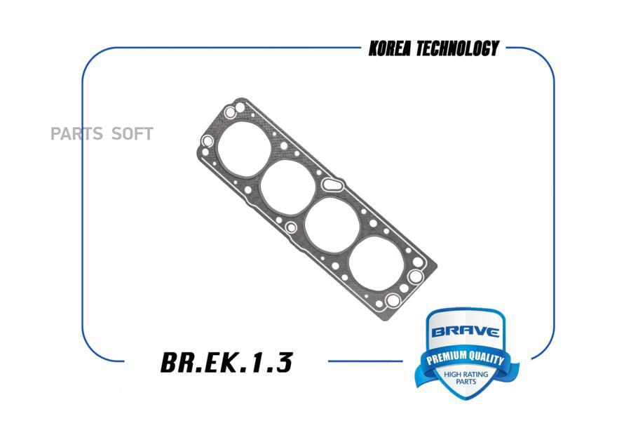 Прокладка Гбц Nexia D780 Асбест BRAVE арт BREK13 660₽