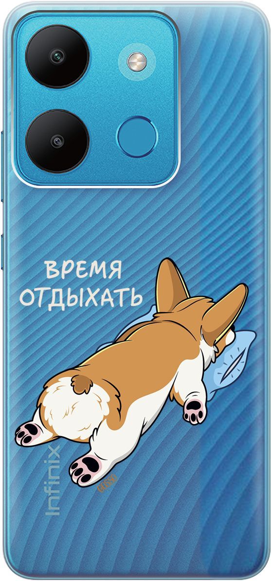 

Чехол на Infinix Smart 7/Tecno Spark Go 2023/Pop 7 Pro "Relax for corgi" прозрачный, Прозрачный;белый, 158849