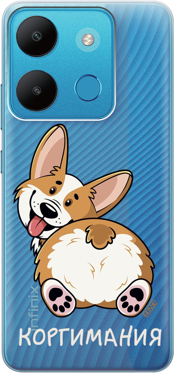 

Чехол на Infinix Smart 7/Tecno Spark Go 2023/Pop 7/Pop 7 Pro "CorgiMania" прозрачный, Прозрачный;бежевый, 158849