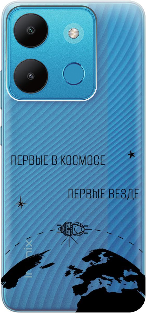 

Чехол на Infinix Smart 7/Tecno Spark Go 2023/Pop 7 Pro "First in Space" прозрачный, Прозрачный;желтый, 158849