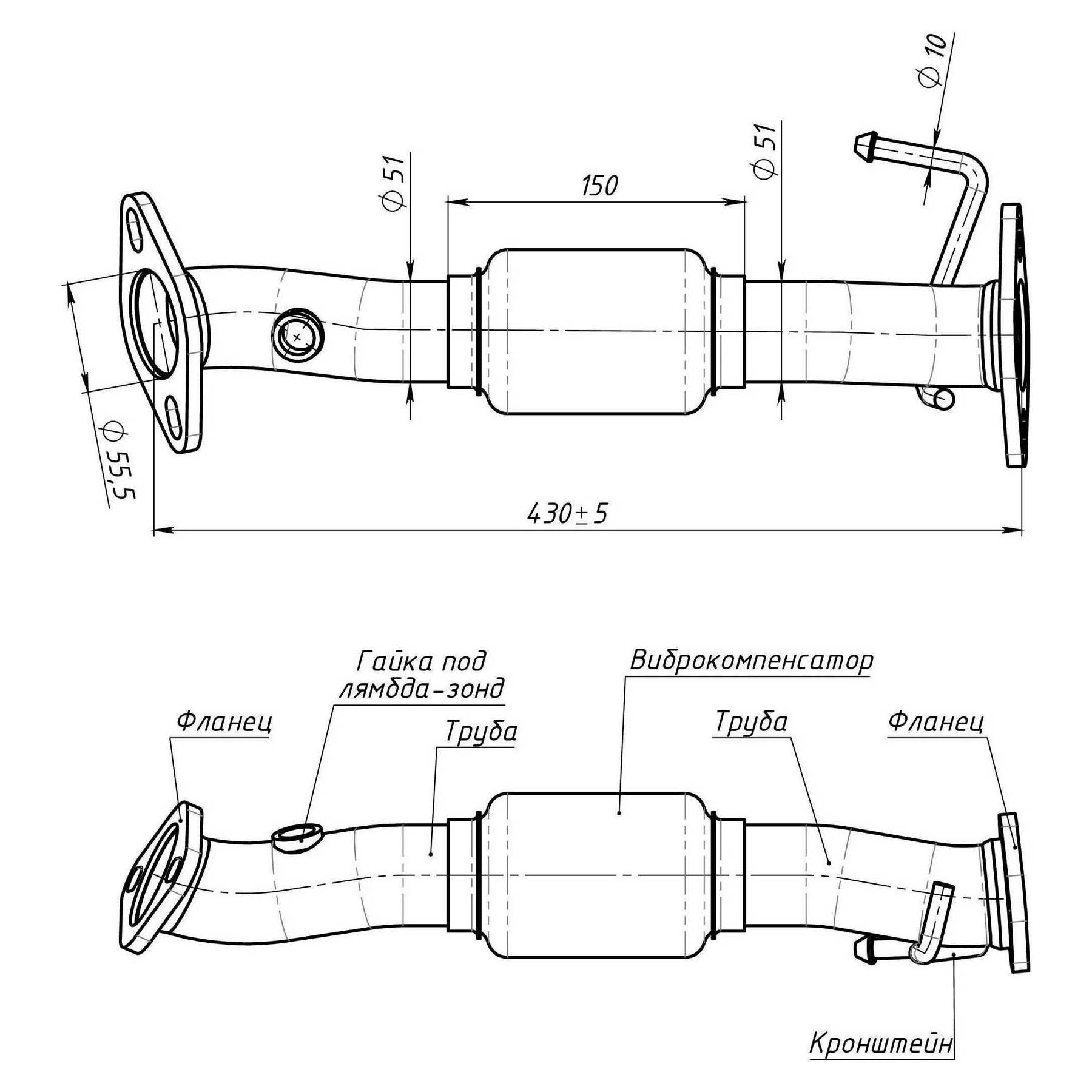 

Труба приёмная для а/м Hyundai ix35 (10-)/Kia Sportage III (10-) 2.0i