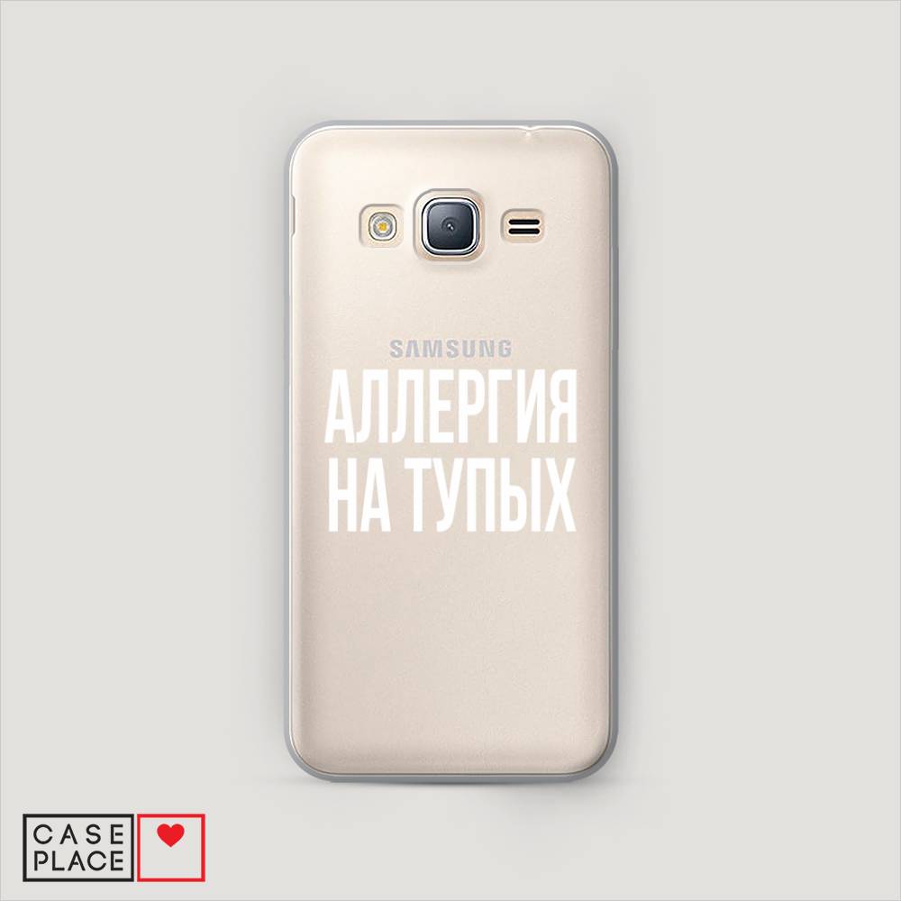 

Чехол Awog "Аллергия на тупых" для Samsung Galaxy J3 2016