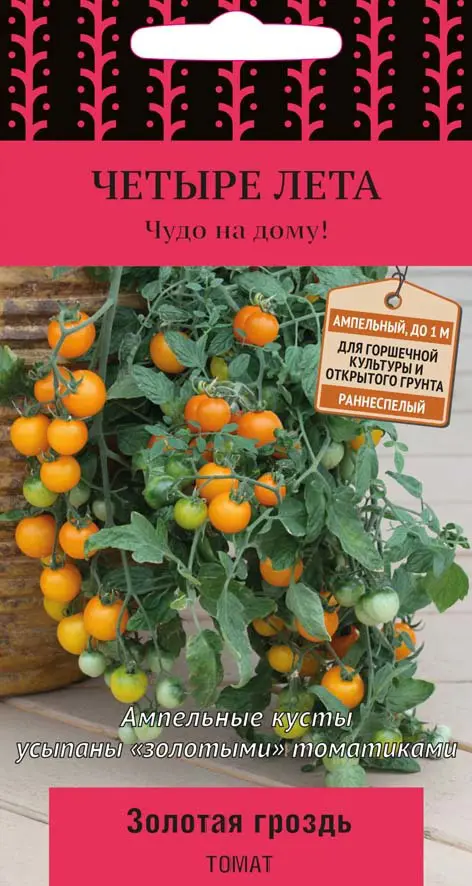 

Семена томат золотая гоздь Поиск SSS-82102397 1 уп.