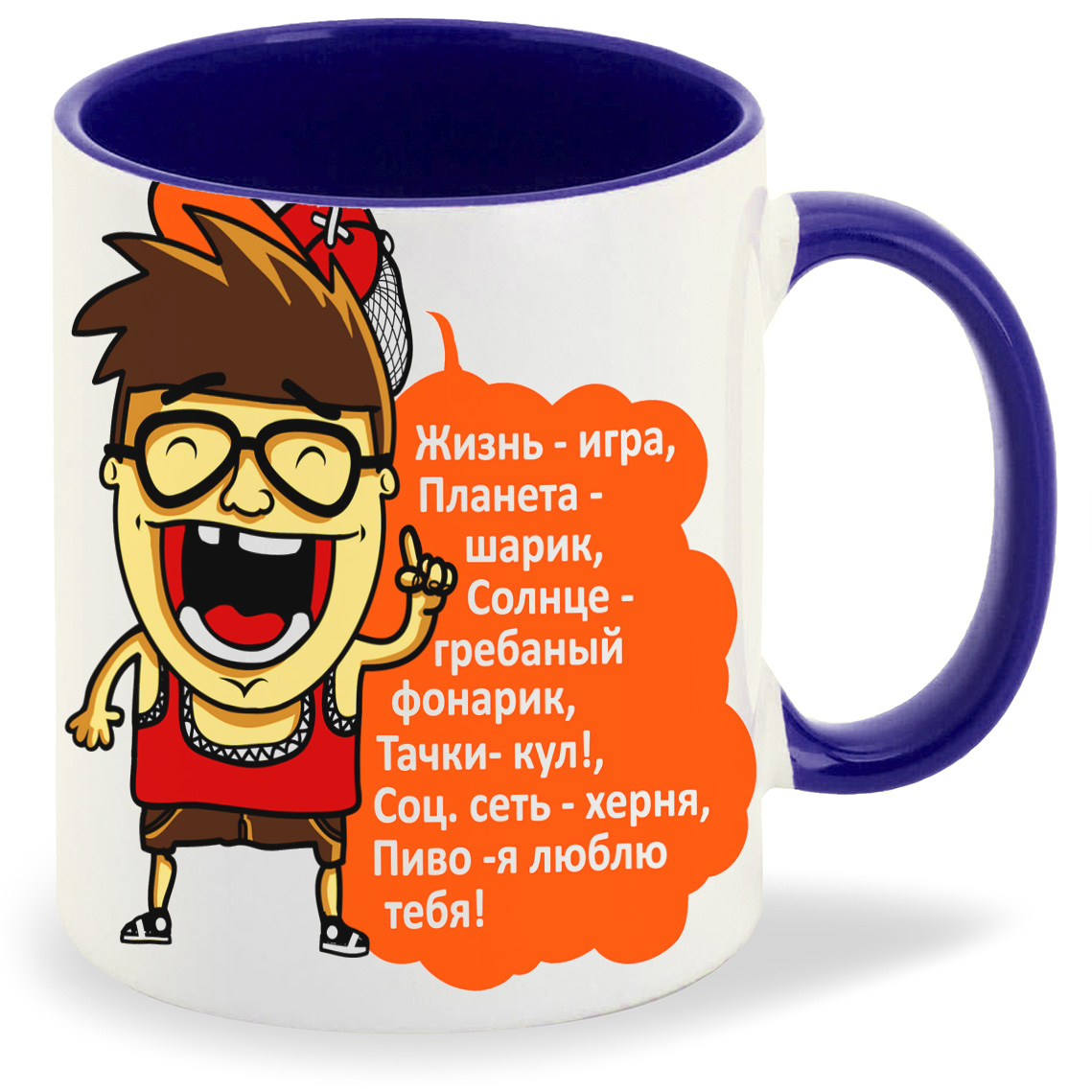 

Кружка CoolPodarok Прикол Жизнь игра, Прикол Жизнь игра