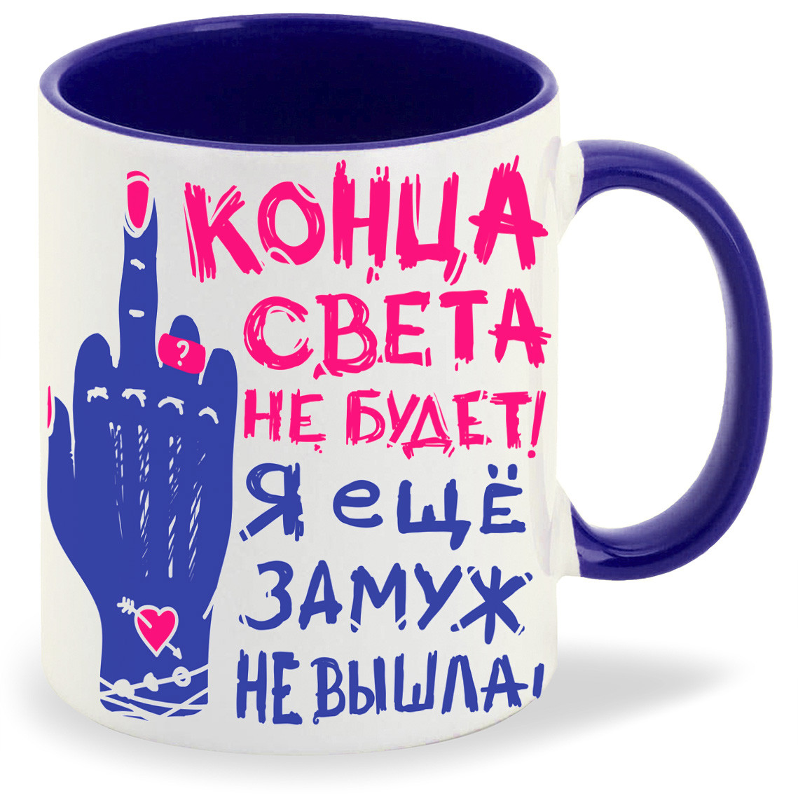 

Кружка CoolPodarok Прикол Конца света не будет, Прикол Конца света не будет
