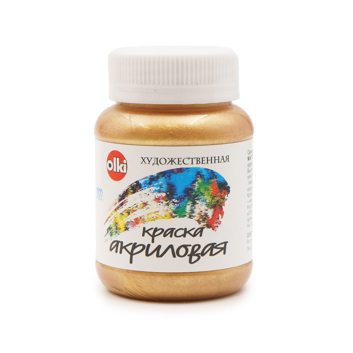 

Акрил худож. 'Металл' 100 мл (4913 золотая темная)
