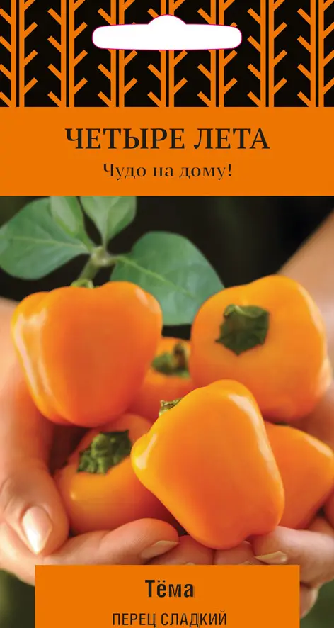 

Семена Перец сладкий Четыре лета «Тёма» (А), 1 г