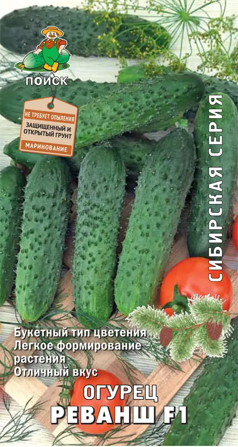 

Семена огурец реванш F1 Поиск SSS-82102366 1 уп.