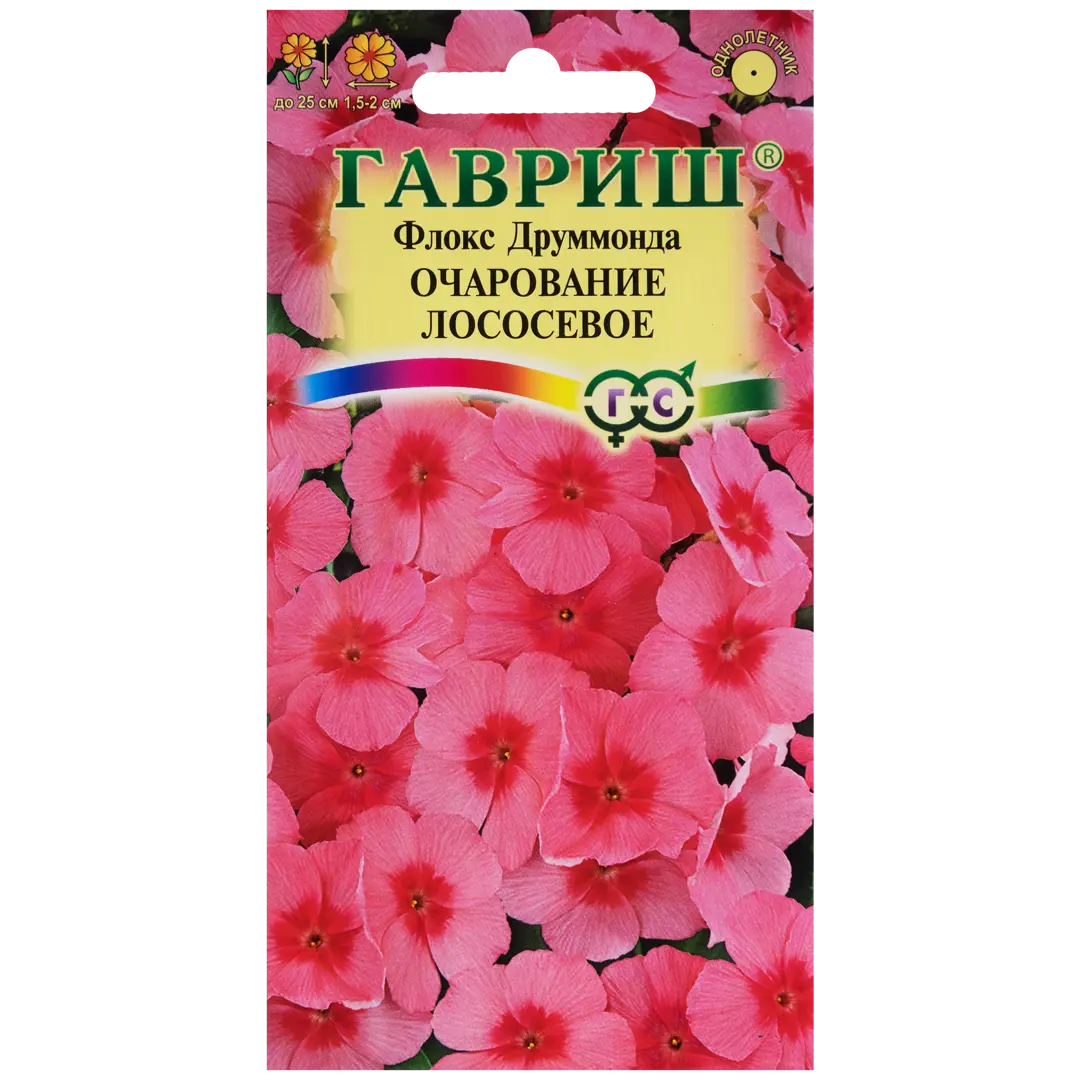 

Семена флокс очарование лососевое SSS-82097881 1 уп.