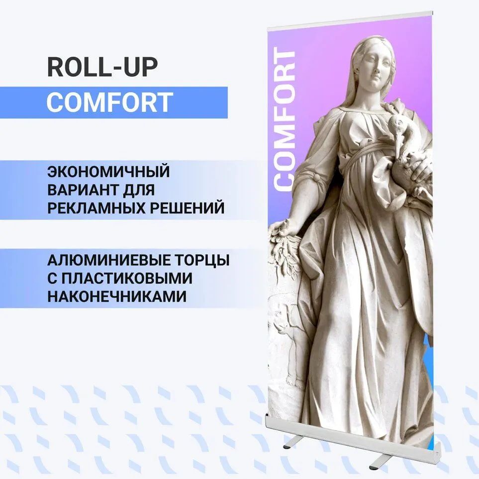 Мобильный стенд Coleido Roll-up Comfort 100*200 см
