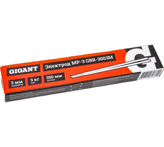 Электрод Gigant GBR-3003M 28458056 МР-3 3 мм3 кг 1639₽