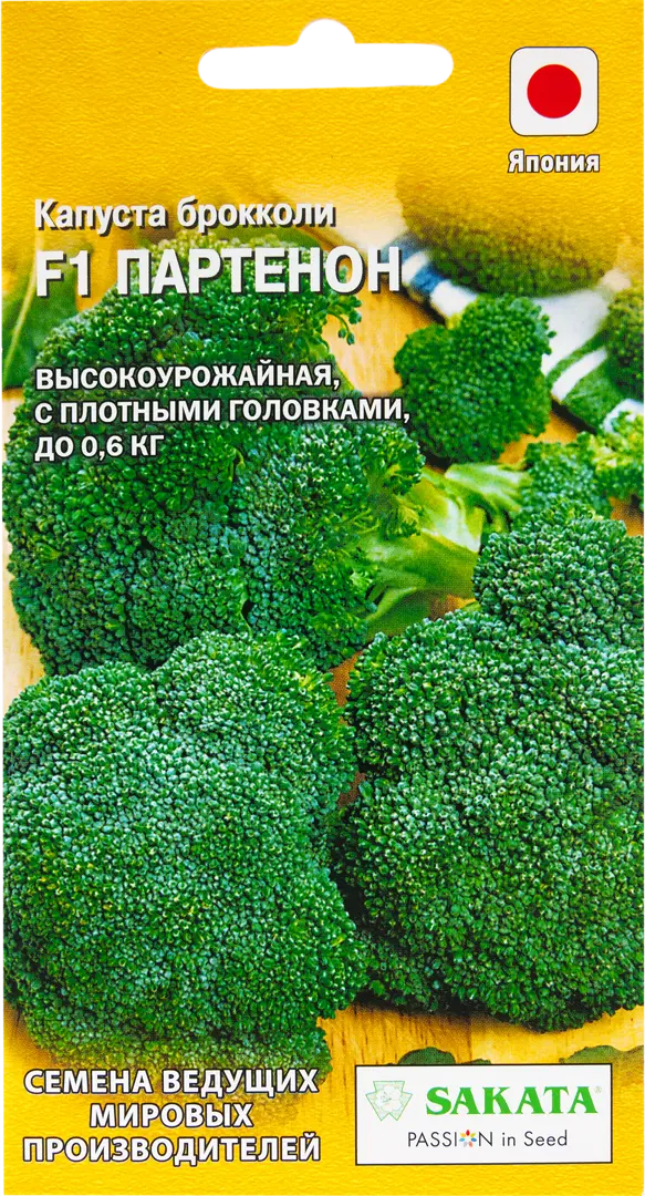 

Семена брокколи партенон F1 Гавриш SSS-82097807 1 уп.