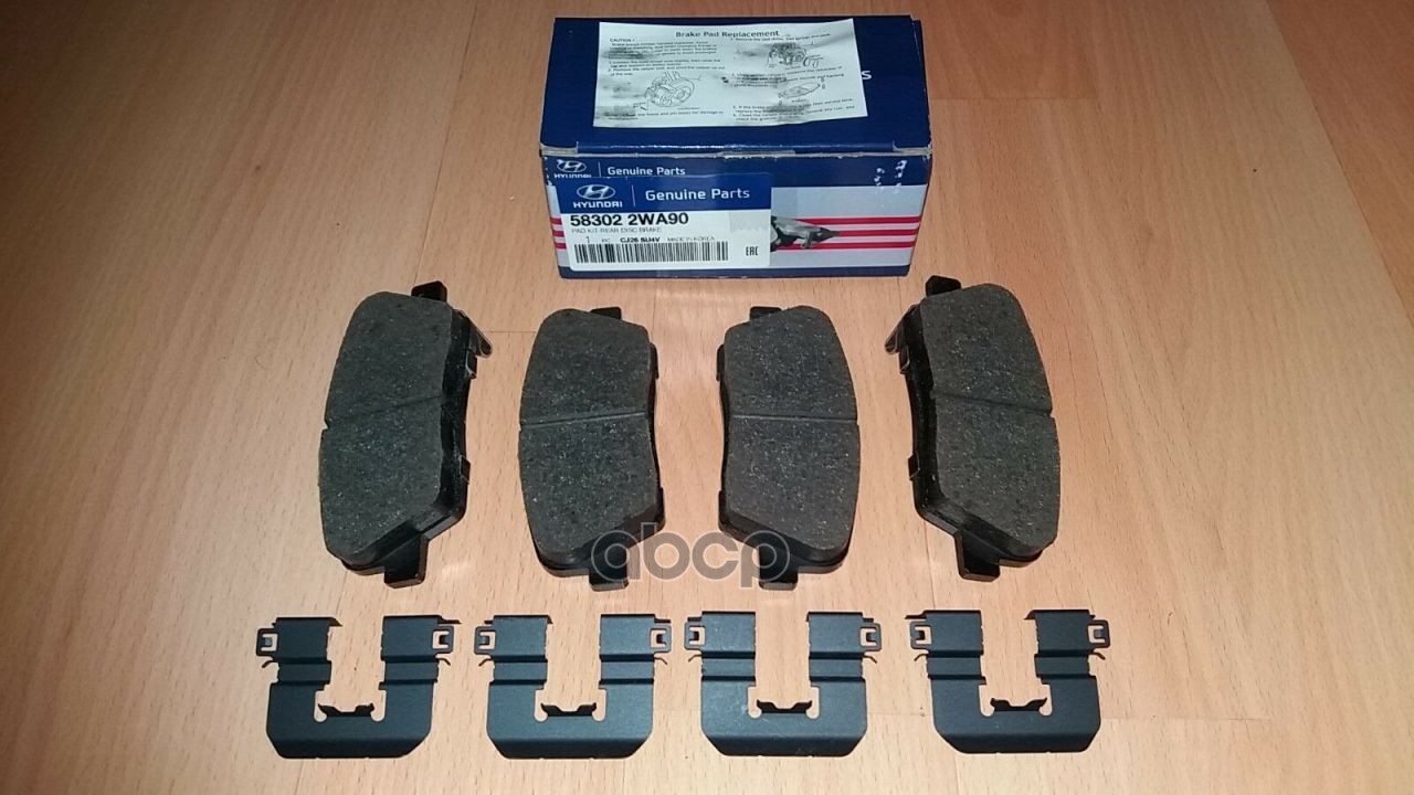 

Колодки Задние HyundaiKia 58302-2wa90 Hyundai-KIA арт. 58302-2WA90