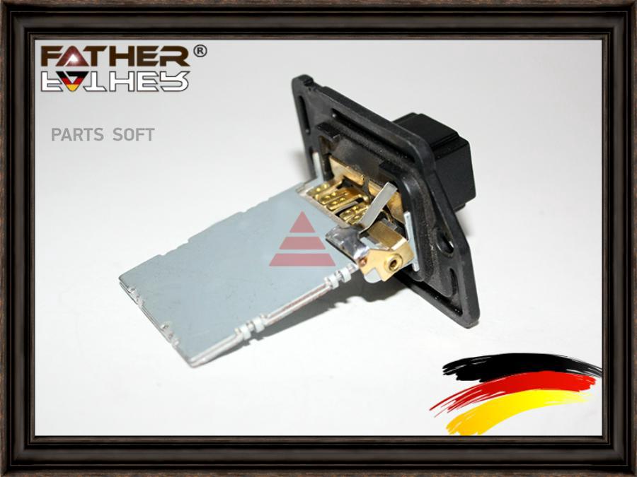 

Резистор Отопителя FATHER F879R60