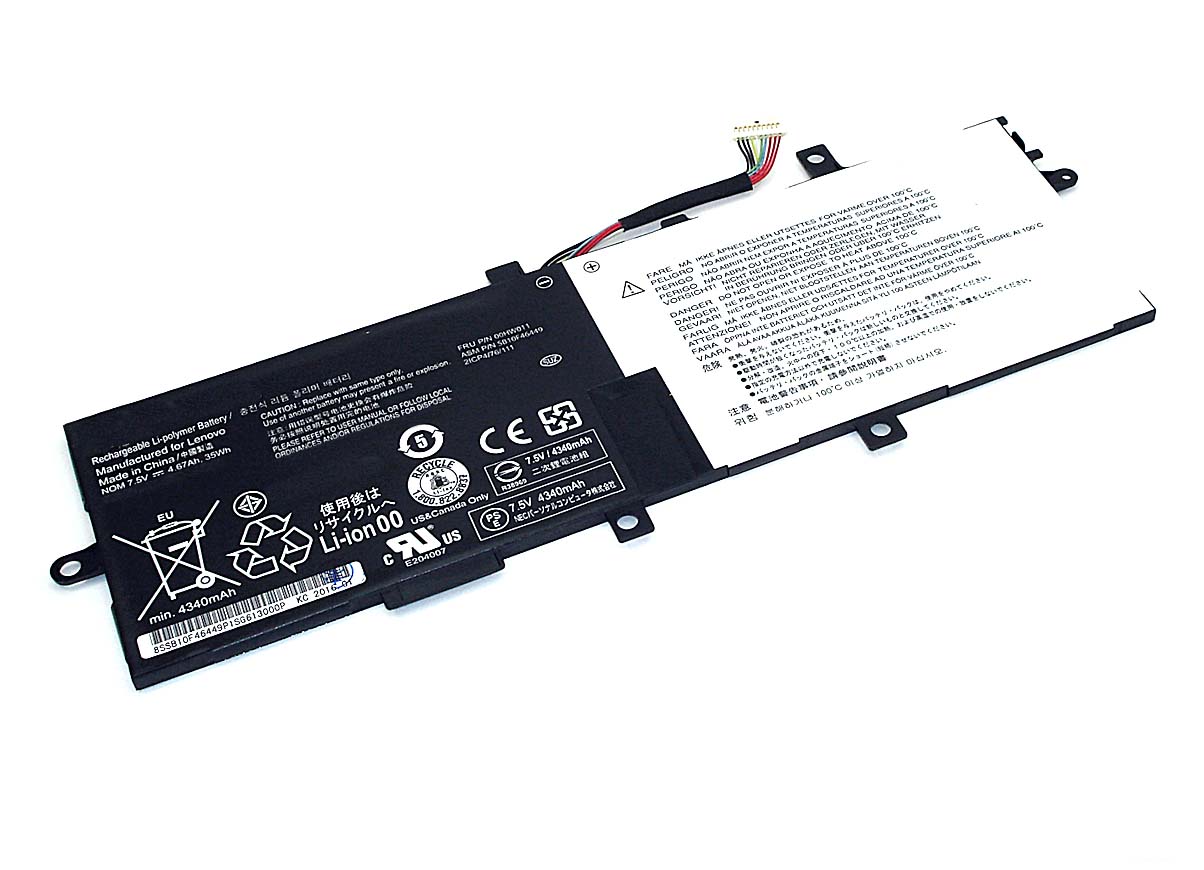 

Аккумуляторная батарея OEM для ноутбука Lenovo ThinkPad Helix 00HW005 7.4V 4750mAh, 00HW005