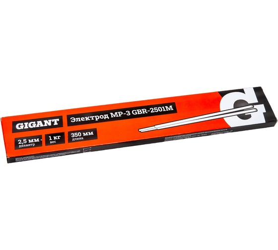 Электрод Gigant GBR-2501M 28457996 МР-3 25 мм1 кг 1049₽