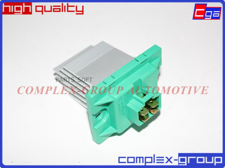 

Резистор Отопителя CGA 11RES618RA